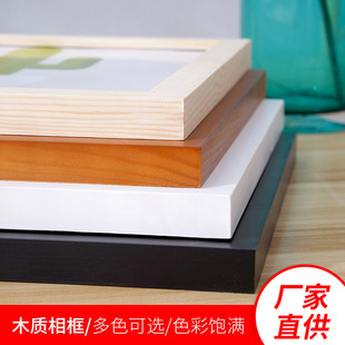 Pine Picture Frame Creative Picture Frame Table Album Photo Studio Photo Wall 36-Inch Solid Wood Photo Frame
