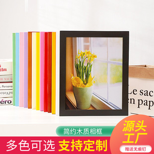 Pine Picture Frame Creative Picture Frame Table Album Photo Studio Photo Wall 36-Inch Solid Wood Photo Frame