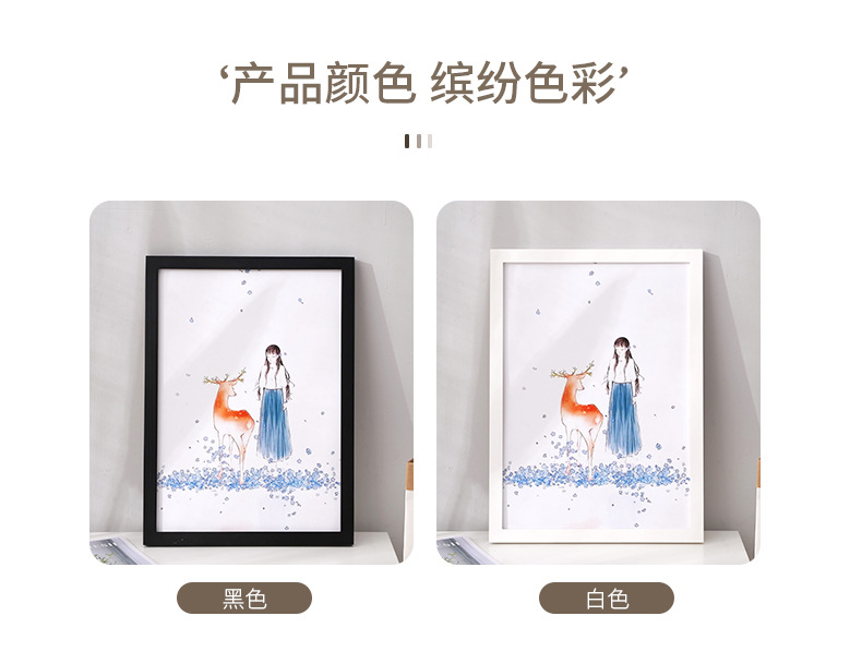 Pine Picture Frame Creative Picture Frame Table Album Photo Studio Photo Wall 36-Inch Solid Wood Photo Frame