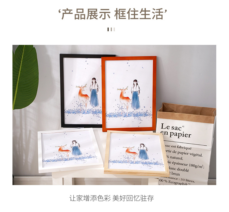 Pine Picture Frame Creative Picture Frame Table Album Photo Studio Photo Wall 36-Inch Solid Wood Photo Frame