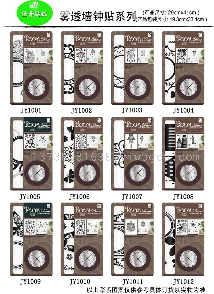 "Factory direct" home decor wall sticker fashion watch wholesale Peacock clock clock wall sticker stickers