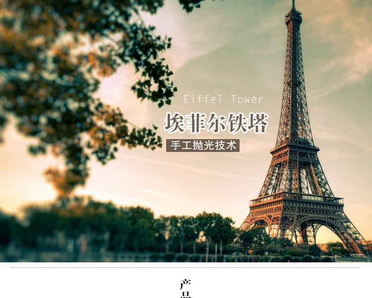 70cm Eiffel Tower Paris tower metal modelfurnishings home decor gift 