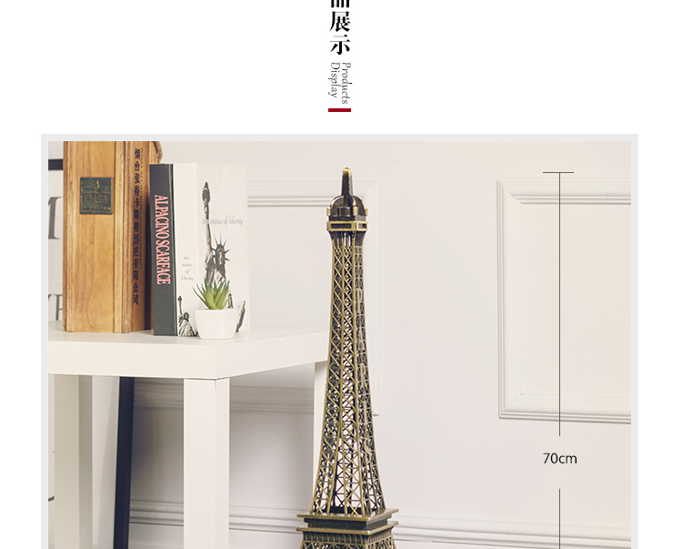70cm Eiffel Tower Paris tower metal modelfurnishings home decor gift 