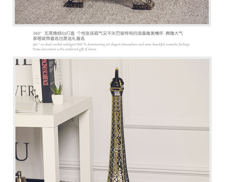 70cm Eiffel Tower Paris tower metal modelfurnishings home decor gift 