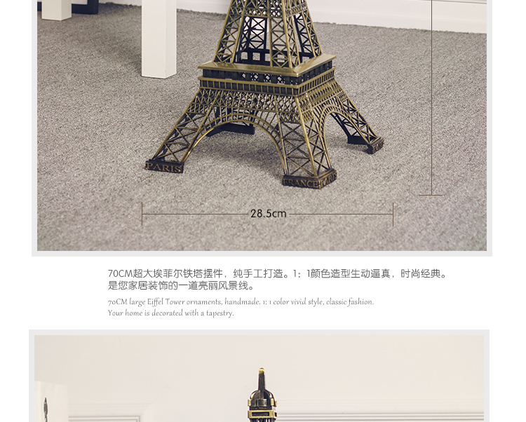 70cm Eiffel Tower Paris tower metal modelfurnishings home decor gift 