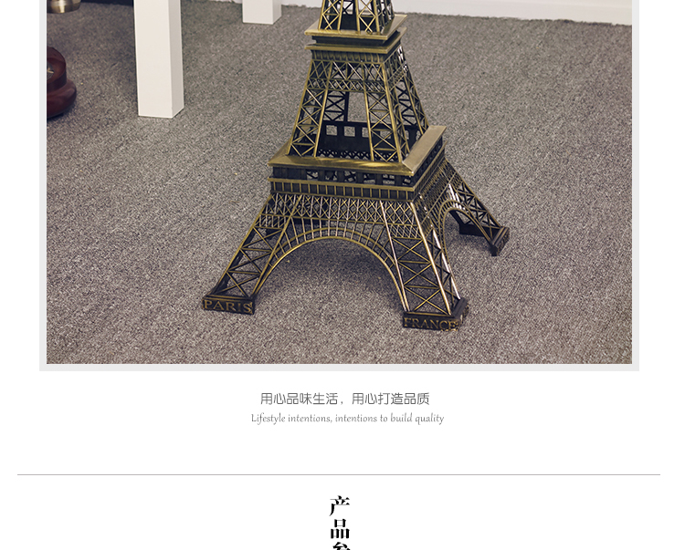 70cm Eiffel Tower Paris tower metal modelfurnishings home decor gift 