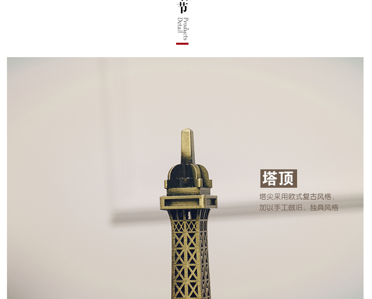 70cm Eiffel Tower Paris tower metal modelfurnishings home decor gift 