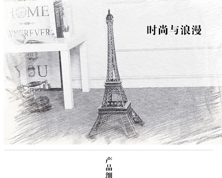 70cm Eiffel Tower Paris tower metal modelfurnishings home decor gift 