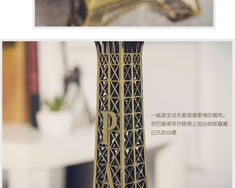 70cm Eiffel Tower Paris tower metal modelfurnishings home decor gift 