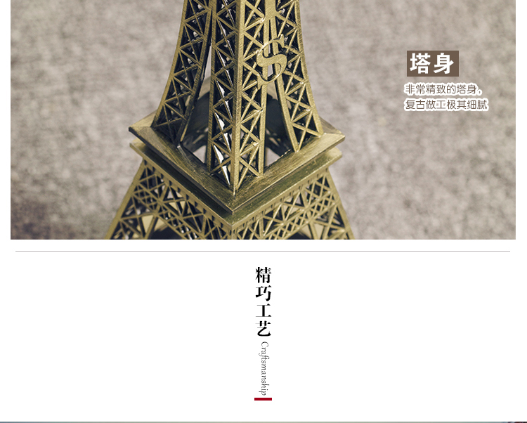 70cm Eiffel Tower Paris tower metal modelfurnishings home decor gift 