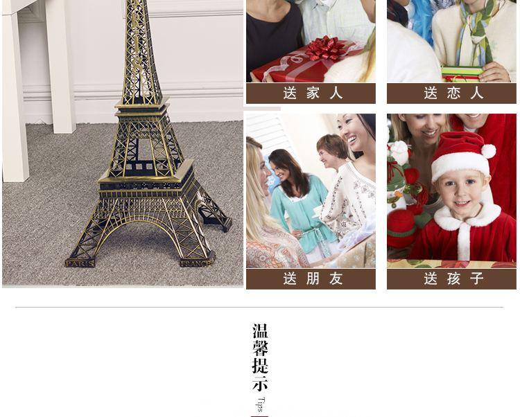 70cm Eiffel Tower Paris tower metal modelfurnishings home decor gift 