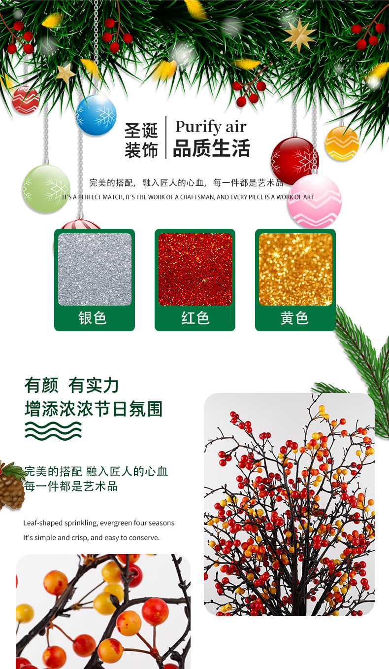 Craft Wutong Fruit Simulation Berries Chinese Hawthorn Fortune Fruit Wutong Fruit Home Decor Floriculture Fake Flower Ornaments