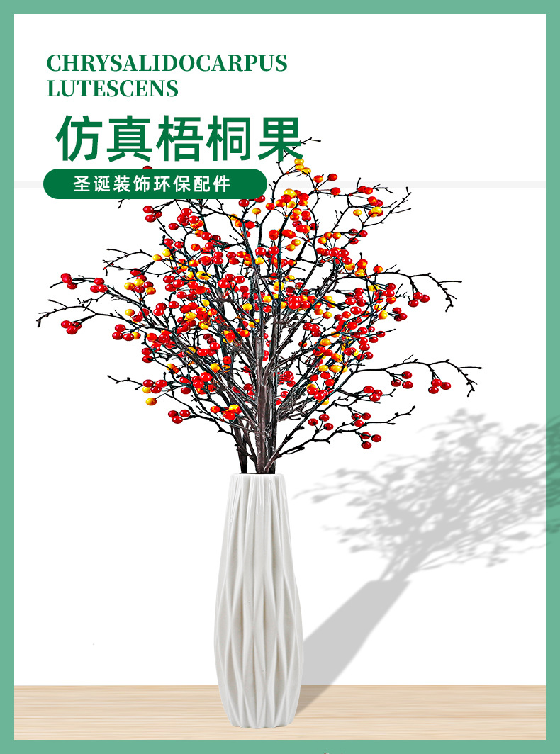 Craft Wutong Fruit Simulation Berries Chinese Hawthorn Fortune Fruit Wutong Fruit Home Decor Floriculture Fake Flower Ornaments