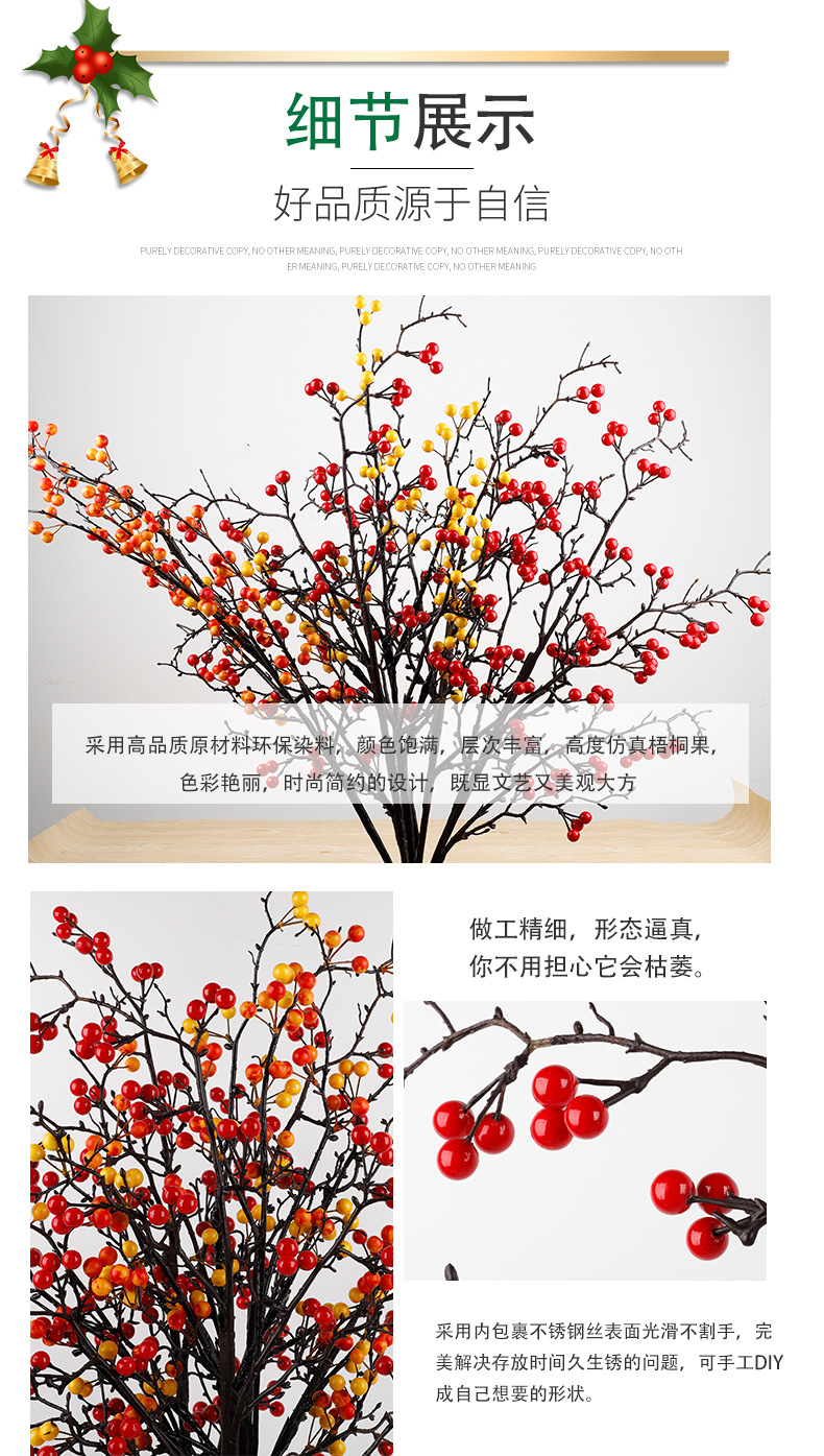 Craft Wutong Fruit Simulation Berries Chinese Hawthorn Fortune Fruit Wutong Fruit Home Decor Floriculture Fake Flower Ornaments