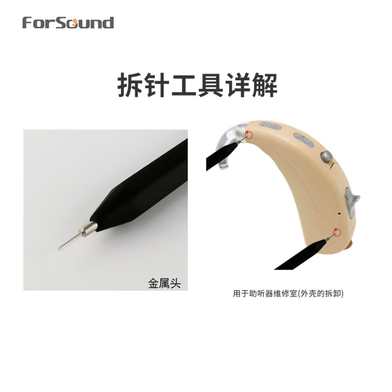 One-Stop Digital Hearing Aid Accessories Cleaning Care Suit Dry Clean Cloth Cleaning Brush Ventilation Rod Screwdriver One-Stop Digital Hearing Aid Accessories Cleaning Care Suit Dry Clean Cloth Cleaning Brush Ventilation Rod Screwdriver