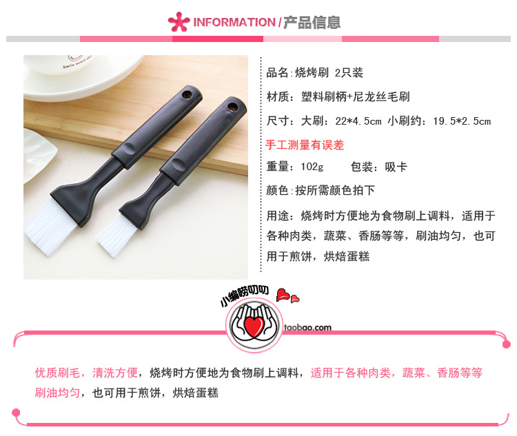 C93 baking tools barbecue brush oil brush long handle high temperature resistant silicone cooking brush easy to clean 2
