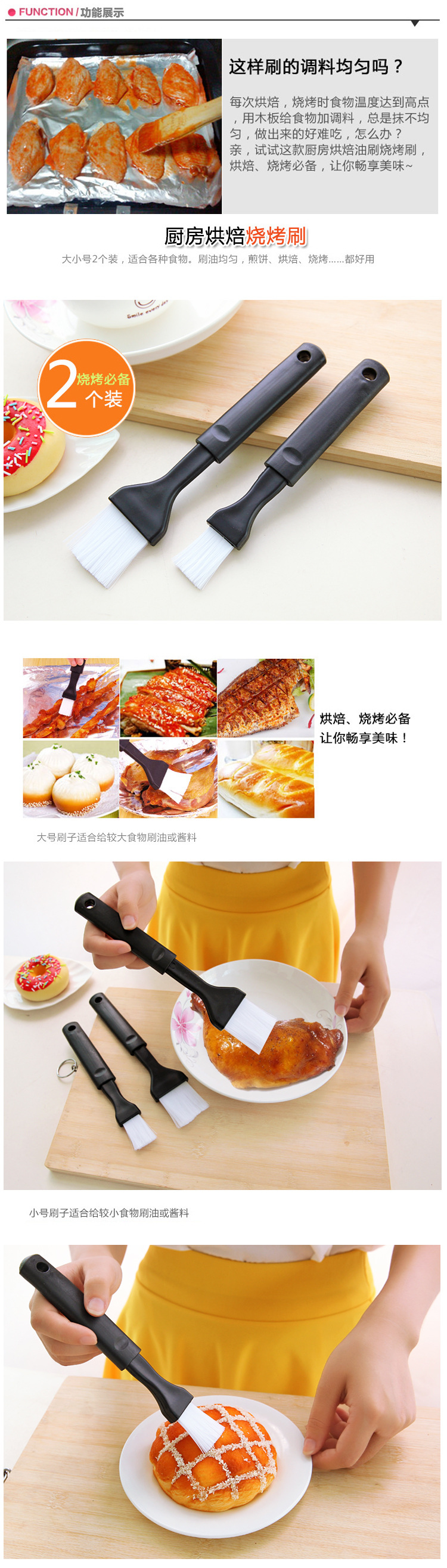 C93 baking tools barbecue brush oil brush long handle high temperature resistant silicone cooking brush easy to clean 2