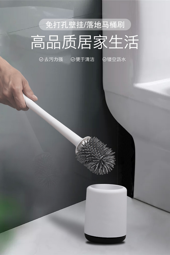 Silicone Toilet Brush Set Punch-Free Wall-Mounted Toilet Brush Silicone Toilet Cleaning Brush No Dead Angle Clean Smell Silicone Toilet Brush Set Punch-Free Wall-Mounted Toilet Brush Silicone Toilet Cleaning Brush No Dead Angle Clean Smell