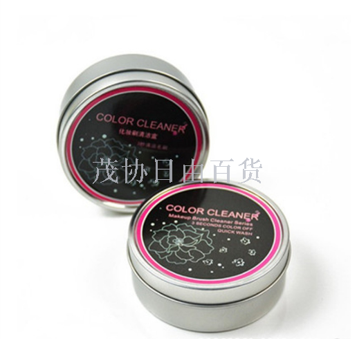 Make up brush clean cotton activated carbon sponge beauty makeup tool eye shadow brush cleaning box