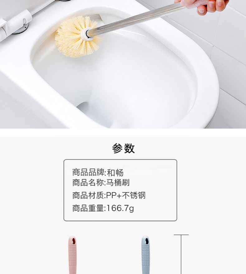 Go to dead end toilet clean toilet the scrub toilet long handle wall hanging stainless steel soft bristle brush set with base Go to dead end toilet clean toilet the scrub toilet long handle wall hanging stainless steel soft bristle brush set with base