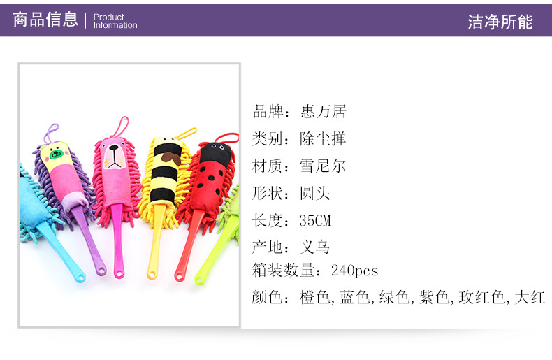 Creative Card Animal Chenille Clean Duster 6 color Cartoon Duster Computer Clean Brush Chenille Duster Dust Creative Card Animal Chenille Clean Duster 6 color Cartoon Duster Computer Clean Brush Chenille Duster Dust
