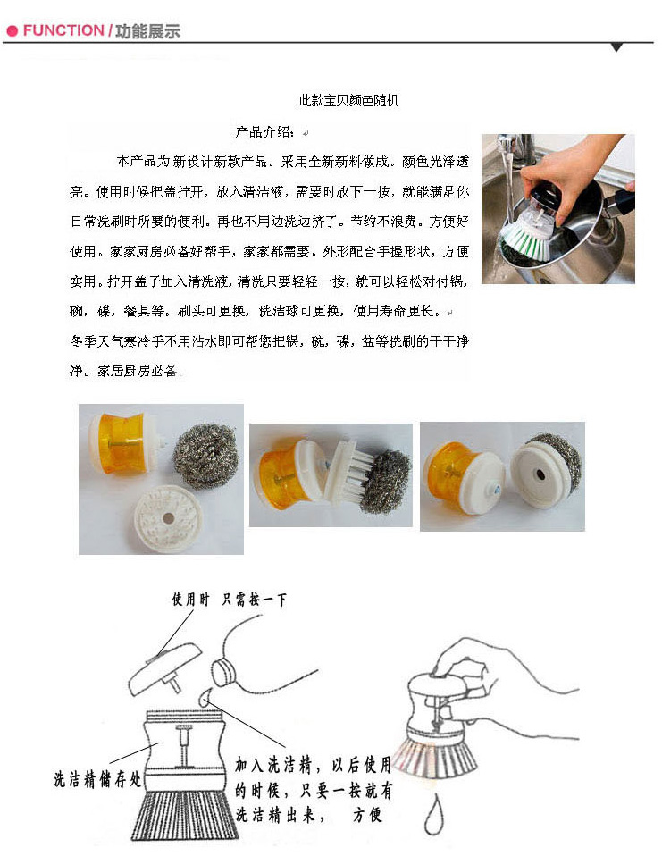 Hydraulic wash pot brush Wash dishes Brush kitchen supplies clean ball wire washing automatically add liquid non-stick pot brush pot