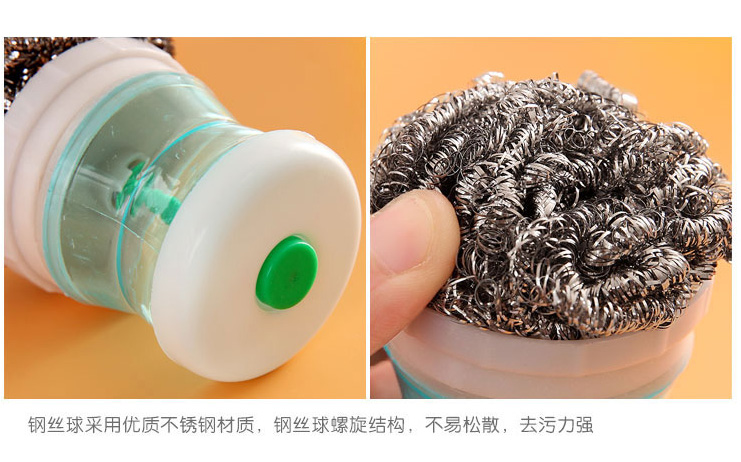Hydraulic wash pot brush Wash dishes Brush kitchen supplies clean ball wire washing automatically add liquid non-stick pot brush pot