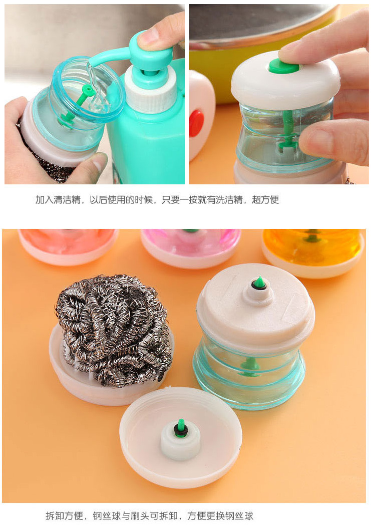 Hydraulic wash pot brush Wash dishes Brush kitchen supplies clean ball wire washing automatically add liquid non-stick pot brush pot