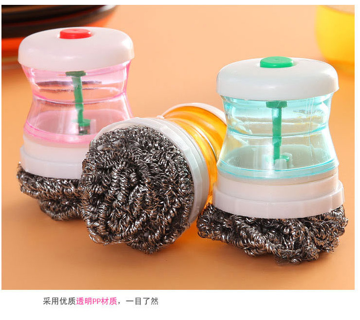 Hydraulic wash pot brush Wash dishes Brush kitchen supplies clean ball wire washing automatically add liquid non-stick pot brush pot