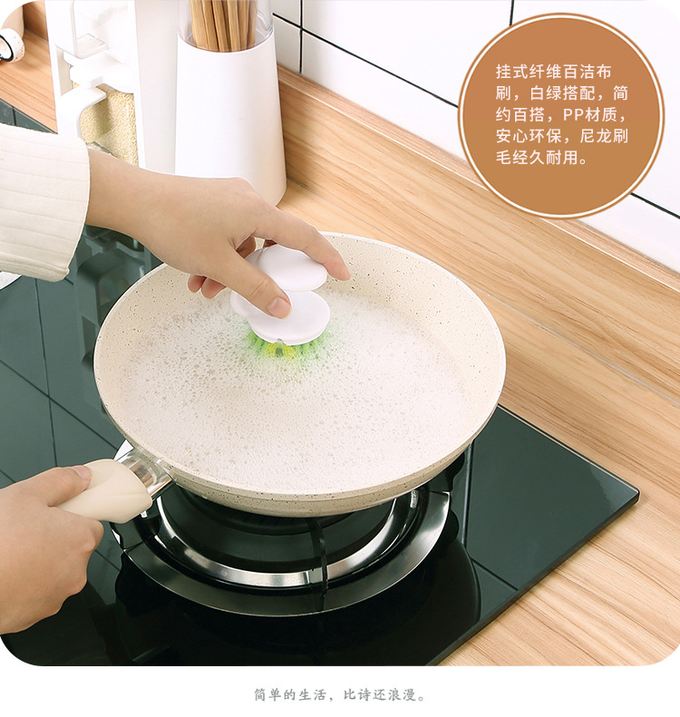 1332 hanging fabric brush kitchen clean wash pan brush chopping board, the clean brush pan dish brush 1332 hanging fabric brush kitchen clean wash pan brush chopping board, the clean brush pan dish brush
