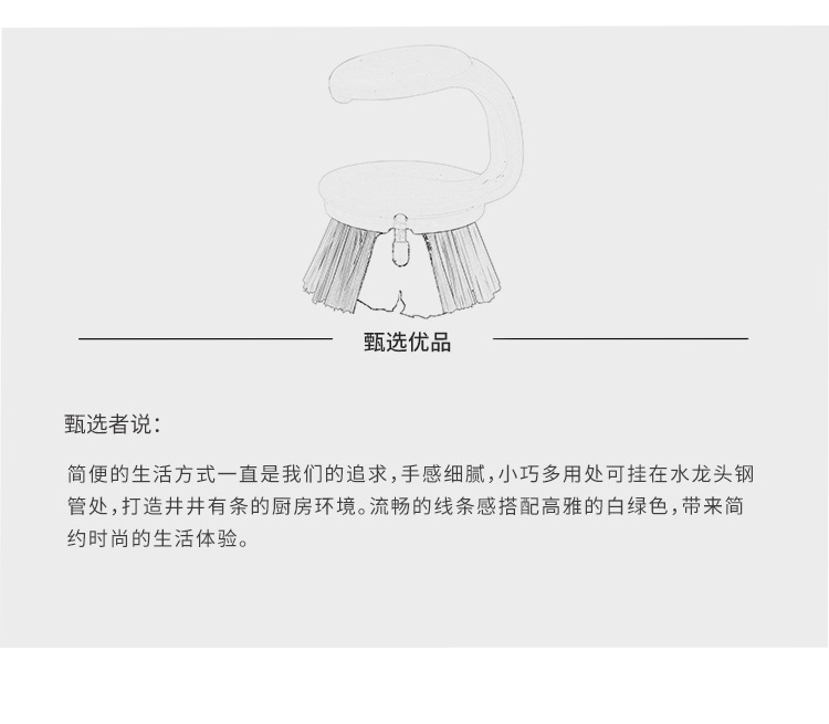 1332 hanging fabric brush kitchen clean wash pan brush chopping board, the clean brush pan dish brush 1332 hanging fabric brush kitchen clean wash pan brush chopping board, the clean brush pan dish brush