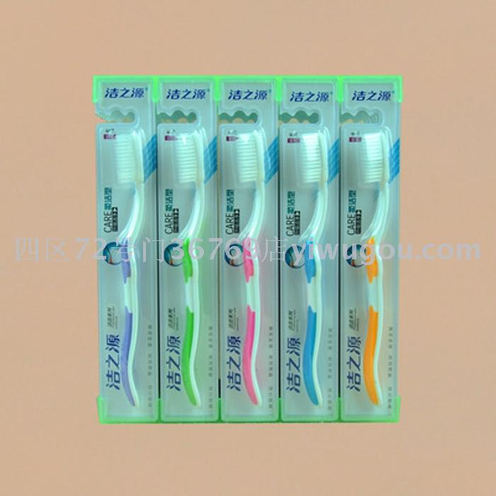 Toothbrush wholesale clean source 8610 (30 pieces/box) soft brush Toothbrush wholesale clean source 8610 (30 pieces/box) soft brush