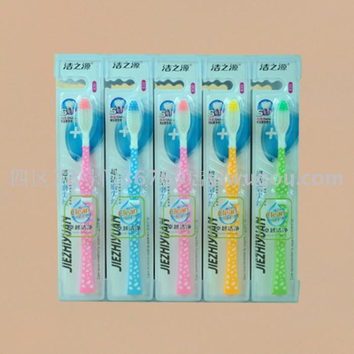 Tooth brush wholesale clean source 830 (30 pieces/box) soft brush protection