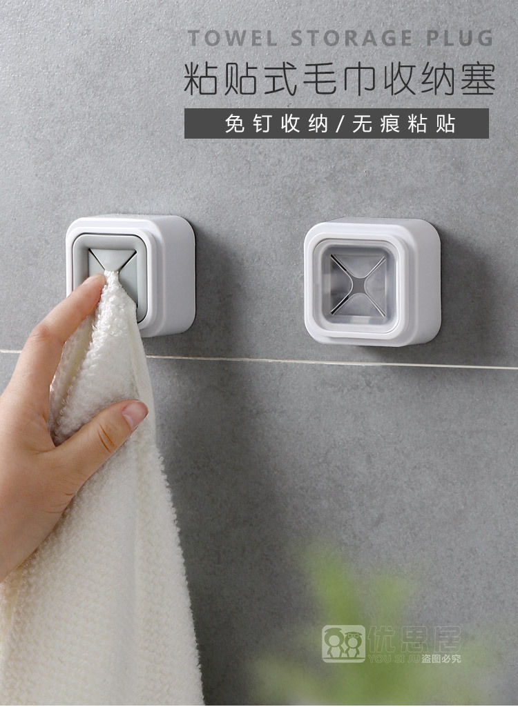 Japanese style creative non-perforated towel rack kitchen supplies dishcloth plug household plastic washcloth towel rack Japanese style creative non-perforated towel rack kitchen supplies dishcloth plug household plastic washcloth towel rack