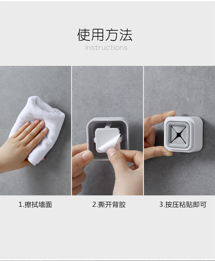 Japanese style creative non-perforated towel rack kitchen supplies dishcloth plug household plastic washcloth towel rack Japanese style creative non-perforated towel rack kitchen supplies dishcloth plug household plastic washcloth towel rack