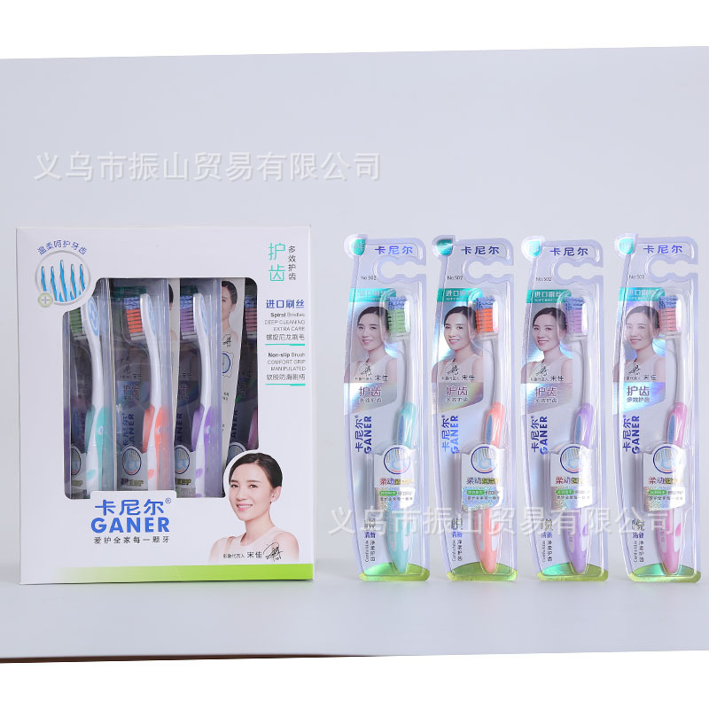 Carnier S02 Multi-Effect Tooth Protection Imported Brush Filaments Spiral Hair Clean Medium Hair Toothbrush