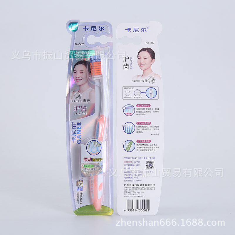 Carnier S02 Multi-Effect Tooth Protection Imported Brush Filaments Spiral Hair Clean Medium Hair Toothbrush Carnier S02 Multi-Effect Tooth Protection Imported Brush Filaments Spiral Hair Clean Medium Hair Toothbrush