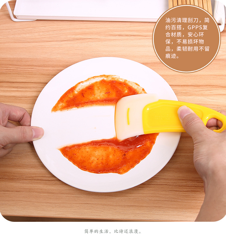 1124 high temperature resistant silicone oil scraper brush pan utensils oil cleaning scraper to use the clean stains