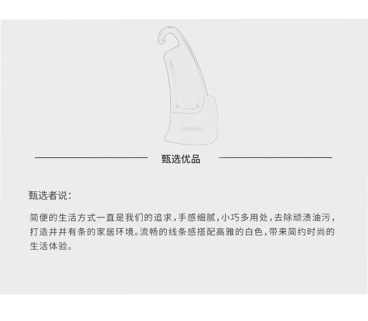 1124 high temperature resistant silicone oil scraper brush pan utensils oil cleaning scraper to use the clean stains