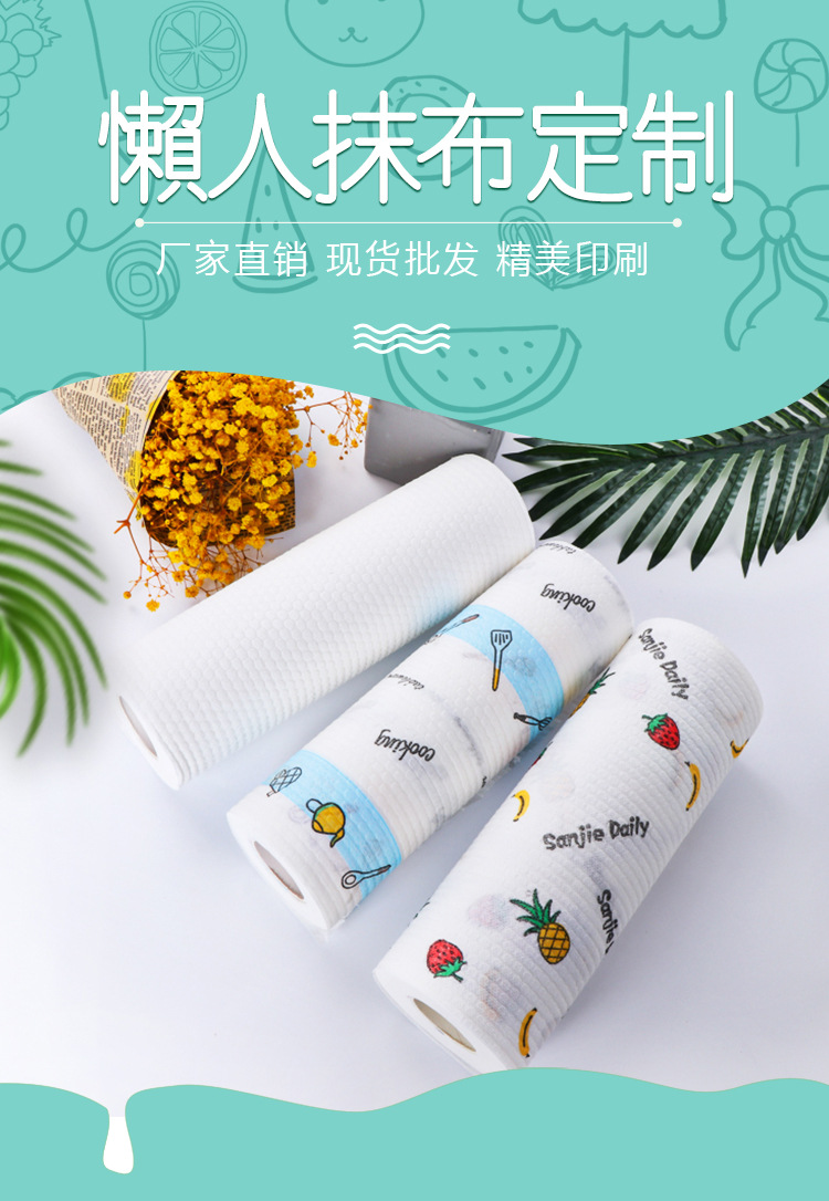 Wholesale Oil-Free Lazy Rag Non-Woven Dry and Wet Hand Towel Kitchen Supplies Disposable Dish Cloth