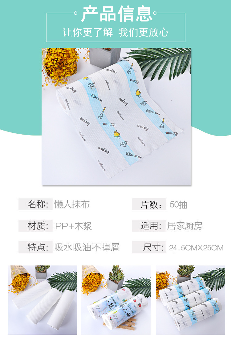 Wholesale Oil-Free Lazy Rag Non-Woven Dry and Wet Hand Towel Kitchen Supplies Disposable Dish Cloth
