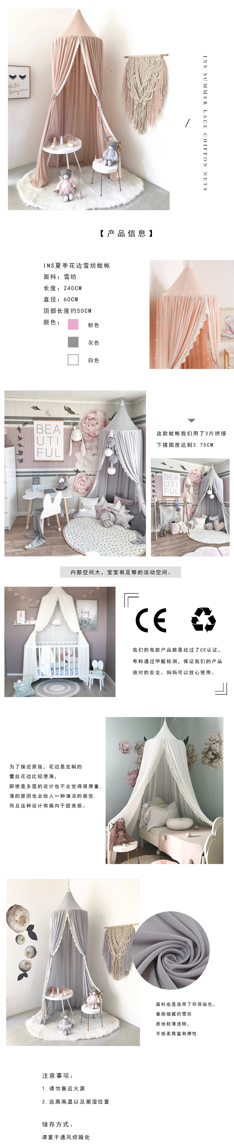 Chiffon Lace Nordic Style Ins 20 Years New Children's Tent Simple Hot Sale Babies' Mosquito Net  home decor 