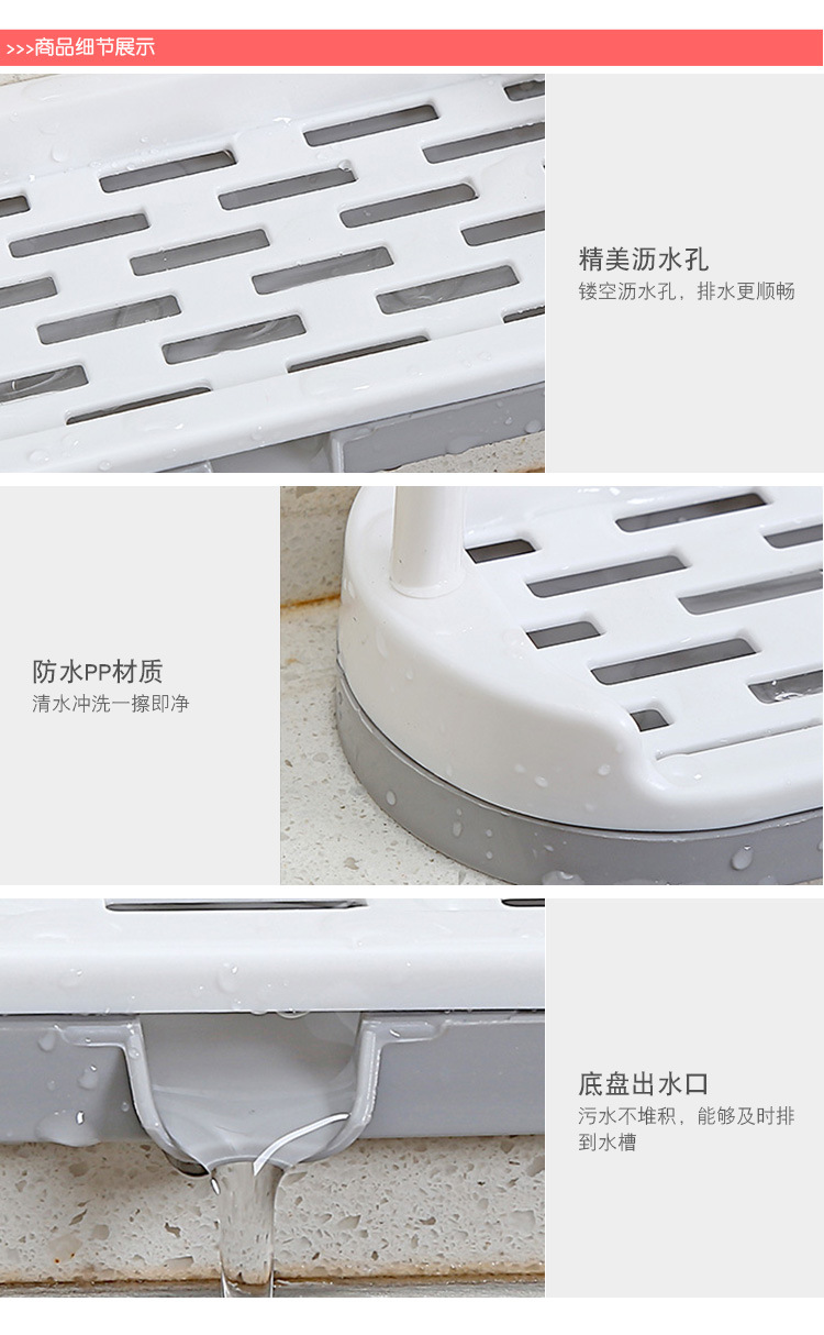 Kitchen plastic dishcloth receives hang frame do not have perforate kitchen countertop to wash dish cloth towel to pour 