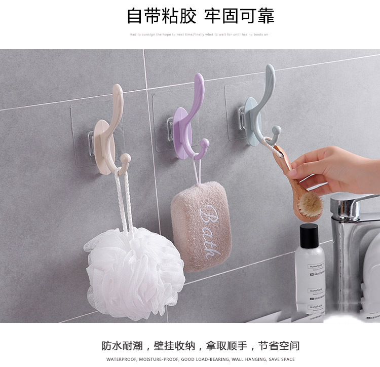 No Trace in Bathroom Hat-and-Coat Hook Household Punch-Free Clothes Hanger Creative Wall-Mounted Kitchen Towel Hook Hook