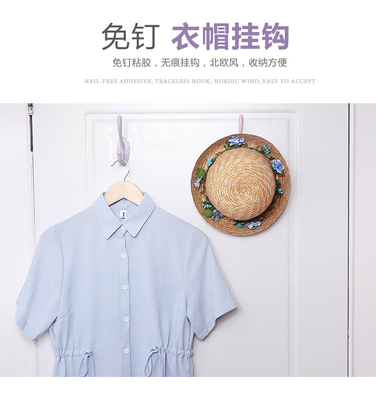 No Trace in Bathroom Hat-and-Coat Hook Household Punch-Free Clothes Hanger Creative Wall-Mounted Kitchen Towel Hook Hook
