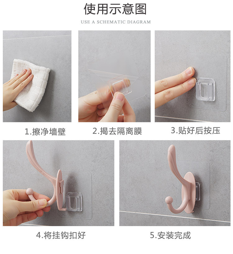 No Trace in Bathroom Hat-and-Coat Hook Household Punch-Free Clothes Hanger Creative Wall-Mounted Kitchen Towel Hook Hook
