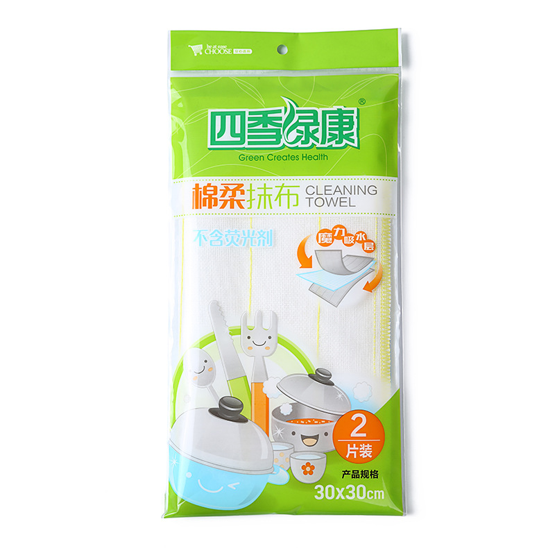 Factory Supply Oil-Free Decontamination Dishwashing Brush King Dish Towel Color Strip Two Pieces Value Pack Kitchen Dish Towel