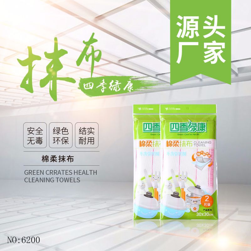 Factory Supply Oil-Free Decontamination Dishwashing Brush King Dish Towel Color Strip Two Pieces Value Pack Kitchen Dish Towel