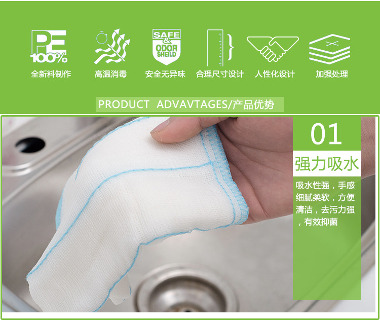 Factory Supply Oil-Free Decontamination Dishwashing Brush King Dish Towel Color Strip Two Pieces Value Pack Kitchen Dish Towel
