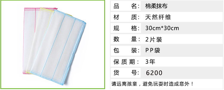 Factory Supply Oil-Free Decontamination Dishwashing Brush King Dish Towel Color Strip Two Pieces Value Pack Kitchen Dish Towel